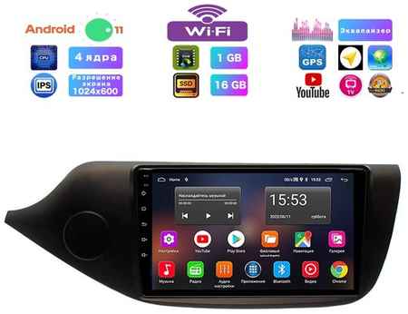 Podofo Автомагнитола для Kia CEED (2012-2019), Android 11, 1/16 Gb, Wi-Fi, Bluetooth, Hands Free, разделение экрана, поддержка кнопок на руле 19848306726055