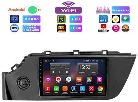 Podofo Автомагнитола для Kia Rio (2020-2022), Android 11, 1/16 Gb, Wi-Fi, Bluetooth, Hands Free, разделение экрана, поддержка кнопок на руле 19848306726057
