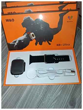 W & O Умные часы Smart X8+ Ultra Series 8 (цвет золотой)звонок , температура тела, калькулятор, беспроводная зарядка, Bluetooth