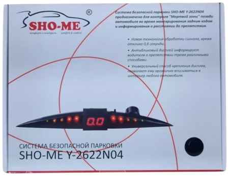 Парковочный радар Sho-Me Y-2622N04 (чёрный, 4 датчика 22 мм) 19848306815002