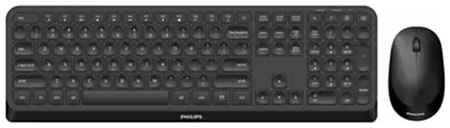 Клавиатура+мышь Philips SPT6307B Black