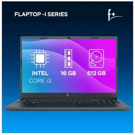 Ноутбук F+ FLAPTOP I FLTP-5I3-8256-W 19848307030340