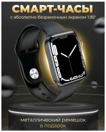 DT NO.1 Смарт часы 8 серии / Умные часы 8 серии / мужские женские наручные smart watch series 8 19848307448011