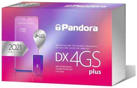 Pandora DX 4GS Plus 19848307450998