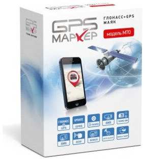 Gps Marker M70. BOX