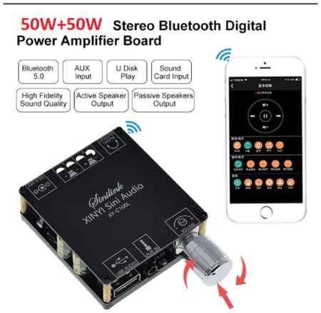 Усилитель мощности звука 50WX2 с Bluetooth 5.0 XY-C50L Цифрой аудио усилитель громкости для домашних стерео систем и автомобильной акустики 19848308850880