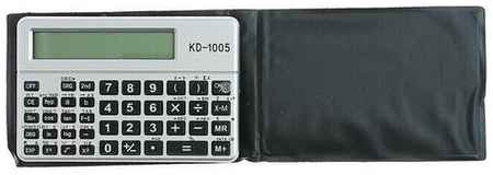 Калькулятор инженерный с чехлом 10 - разрядный, KD - 1005, 1 шт