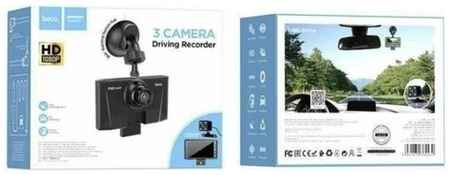 Видеорегистратор для автомобиля с тремя камерами Hoco DI17