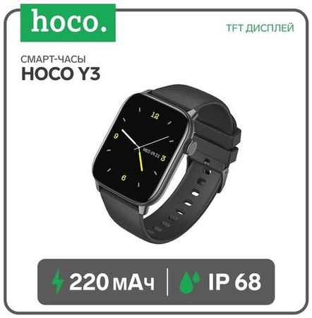 Hoco-QB Смарт-часы В наборе1шт.