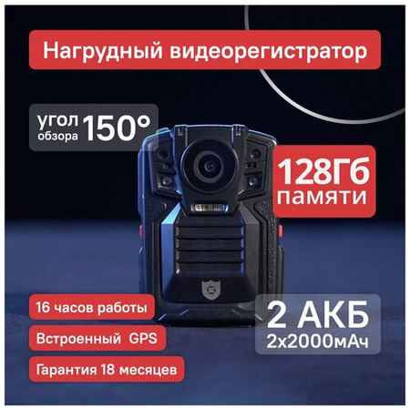 BODYCAM Нагрудный видеорегистратор BODY-CAM BC-3 / Персональный видеорегистратор с GPS / Камера на тело / Нательная камера / Экшн камера 19848311108084