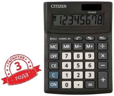 Калькулятор настольный 8-разрядный, Citizen Business Line CMB801BK, двойное питание, 103 х 138 х 24 мм, чёрный 19848311365455