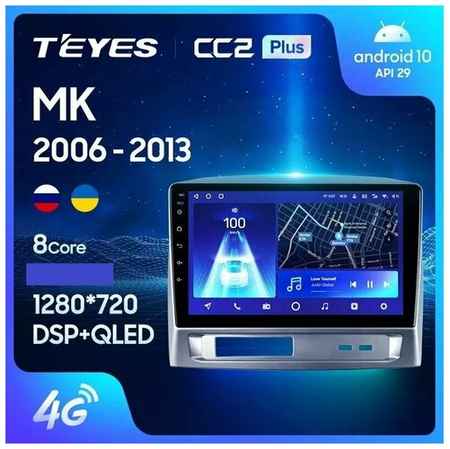 Teyes Магнитола GEELY MK 2006-2013 г. CC2plus 6/128ГБ