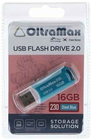 Флешка OltraMax 230, 16 Гб, USB2.0, чт до 15 Мб/с, зап до 8 Мб/с, синяя 19848312692989