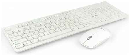 Беспроводной комплект клавиатура + мышь Гарнизон GKS-140 2.4ГГц белый 19848313153042