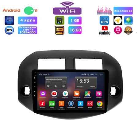 Podofo Автомагнитола для Toyota Rav4 (2006-2012), Android 11, 1/16 Gb, Wi-Fi, Bluetooth, Hands Free, разделение экрана, поддержка кнопок на руле 19848313448435