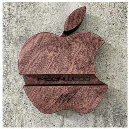 MOONWOOD Подставка для телефона или планшета / держатель смартфона яблоко из дерева