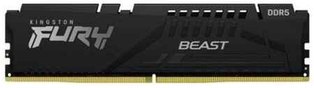 HyperX Модуль памяти Kingston 16GB DDR5 5600 DIMM FURY Beast Black EXPO Gaming Memory KF556C36BBE-16 Non-ECC, CL36 , 1.25V, 1RX8 , RTL 19848315781675