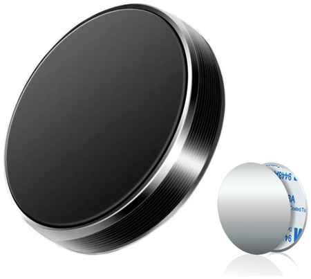 AlisaFox Держатель для телефона Автомобильный круглый универсальный, магнитный держатель + 2 магнитные пластины, 50х38 мм + 40х40 мм / цвет серебряный