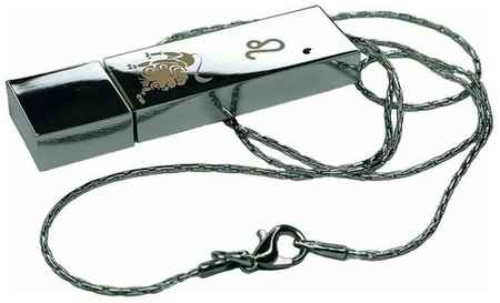 Подарочный USB-накопитель подвеска на цепочке с гравировкой знак зодиака ЛЕВ 64GB, с бархатным мешочком 19848316358960