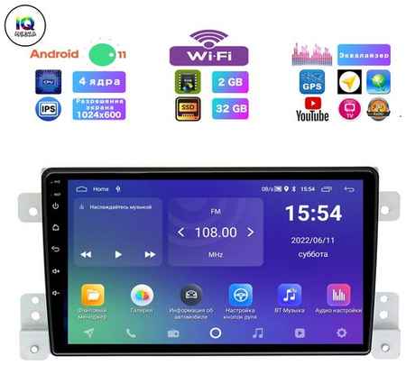 Podofo Автомагнитола для Suzuki Grand Vitara (2005-2015), Android 11, 2/32 Gb, Wi-Fi, Bluetooth, Hands Free, разделение экрана, поддержка кнопок на руле 19848316508634