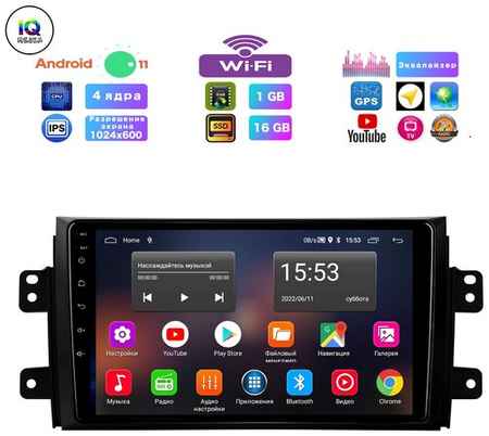 Podofo Автомагнитола для Suzuki SX4 (2006-2013), Android 11, 1/16 Gb, Wi-Fi, Bluetooth, Hands Free, разделение экрана, поддержка кнопок на руле 19848316508690