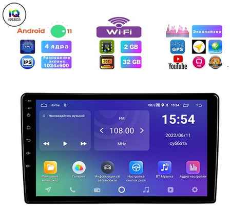 Podofo Автомагнитола для Ford Универсальная, Android 10, 2/32 Gb, Wi-Fi, Bluetooth, Hands Free, разделение экрана, поддержка кнопок на руле