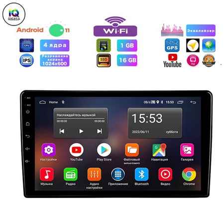 Podofo Автомагнитола для Ford Универсальная, Android 10, 1/16 Gb, Wi-Fi, Bluetooth, Hands Free, разделение экрана, поддержка кнопок на руле