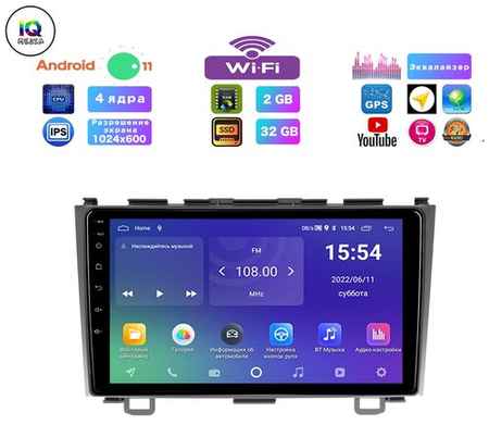 Podofo Автомагнитола для Honda CRV (2007-2012), Android 10, 2/32 Gb, Wi-Fi, Bluetooth, Hands Free, разделение экрана, поддержка кнопок на руле