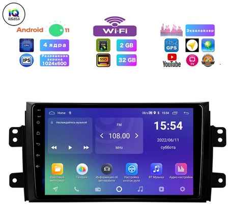 Podofo Автомагнитола для Suzuki SX4 (2006-2013), Android 11, 2/32 Gb, Wi-Fi, Bluetooth, Hands Free, разделение экрана, поддержка кнопок на руле