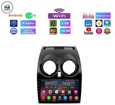 Podofo Автомагнитола для Nissan Qashqai (2006-2015), Android 11, 1/16 Gb, Wi-Fi, Bluetooth, Hands Free, разделение экрана, поддержка кнопок на руле