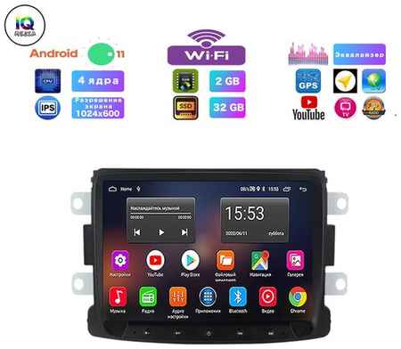 Podofo Автомагнитола для Skoda Octavia 2 A5 (2008-2013), Android 11, 2/32 Gb, Wi-Fi, Bluetooth, Hands Free, разделение экрана, поддержка кнопок на руле 19848316522222