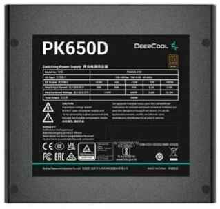 Блок питания Deepcool PK650D (ATX 2.4, 650W, PWM 120mm fan, Active PFC+DC to DC, 80+ BRONZE) RET . 19848316589473