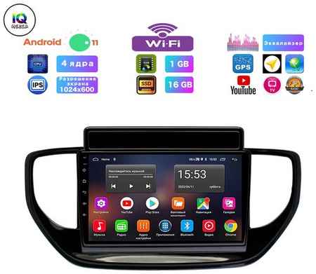 Podofo Автомагнитола для Hyundai Solaris (2020-2022), Android 10, 1/16 Gb, Wi-Fi, Bluetooth, Hands Free, разделение экрана, поддержка кнопок на руле