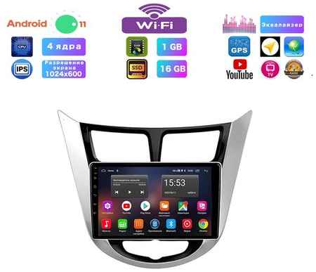 Podofo Автомагнитола для Hyundai Solaris (2010-2017), Android 10, 1/16 Gb, Wi-Fi, Bluetooth, Hands Free, разделение экрана, поддержка кнопок на руле