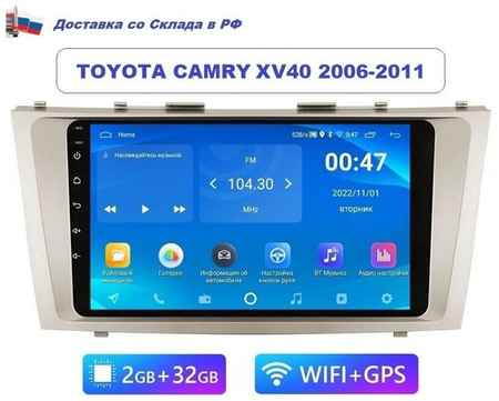 Podofo Автомагнитола Toyota Camry 6 XV40 2006-2011 Android (2GB / 32GB, Wi-Fi, GPS, BT) / с экраном / Bluetooth / блютуз / андроид / подключение камеры 19848320071383