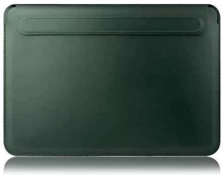 HHXX Accessories Store Защитный, тонкий, водооталкивающий Чехол - конверт из эко-кожи для MacBook Pro 13, 14 MacBook Air 13 светло