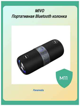Портативная беспроводная Bluetooth колонка с LED-подсветкой Mivo M-11 15 Ватт c радио 19848321140608