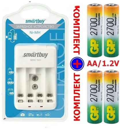 Зарядное устройство для аккумуляторных батареек + 4 аккумулятора типа АА 2700mAh/ зарядное устройство SmartBuy SВНС505 19848321605002