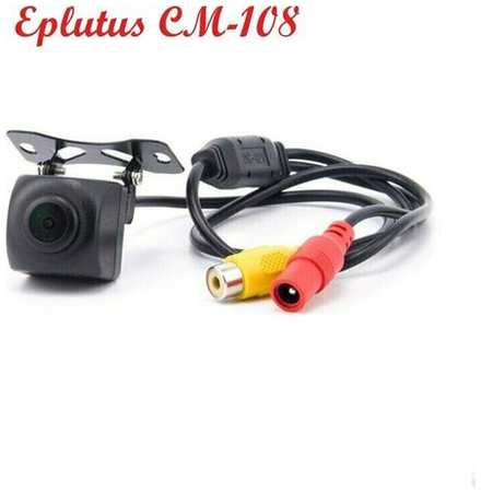 Универсальная камера заднего вида Eplutus CM-108 19848322113668