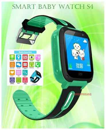 Умные Детские Часы Smart Baby Watch S4, зеленые 19848322548787
