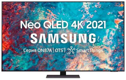 65″ Телевизор Samsung QE65QN87AAU 2021 IPS, черный 19848322955883