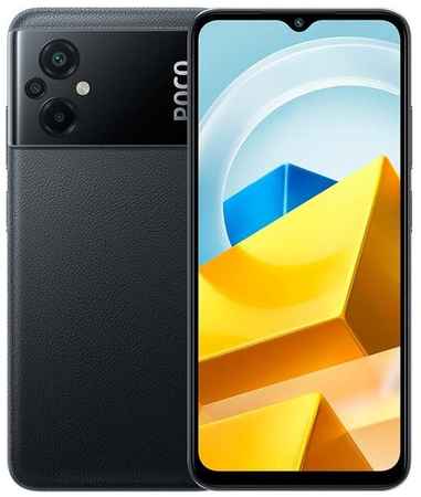 Смартфон Xiaomi POCO M5 4/64 ГБ Global, Dual nano SIM, желтый 19848324114905