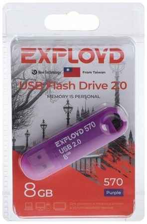 Флешка Exployd 570, 8 Гб, USB2.0, чт до 15 Мб/с, зап до 8 Мб/с, фиолетовая 19848324444380