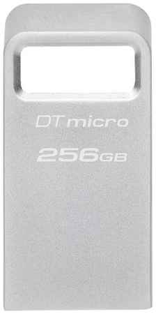 Флеш Диск Kingston 256Gb DataTraveler Micro DTMC3G2/256GB USB3.0 серебристый 19848324958440