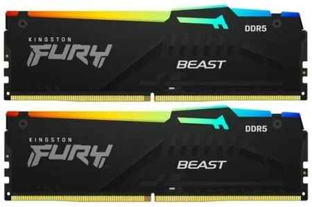 Комплект памяти DDR5 DIMM 32Гб (2х16Гб) 5600MHz CL40, Kingston FURY Beast RGB KF556C40BBAK2-32