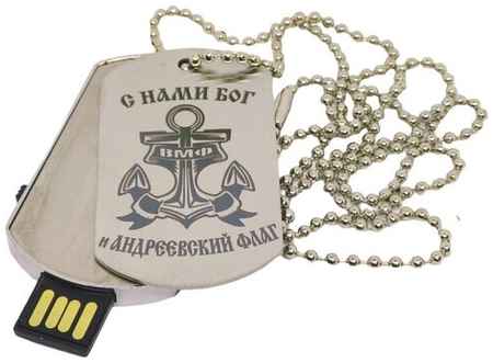 Подарочная флешка военный жетон с гравировкой Девиз ВМФ 64GB 19848325692524
