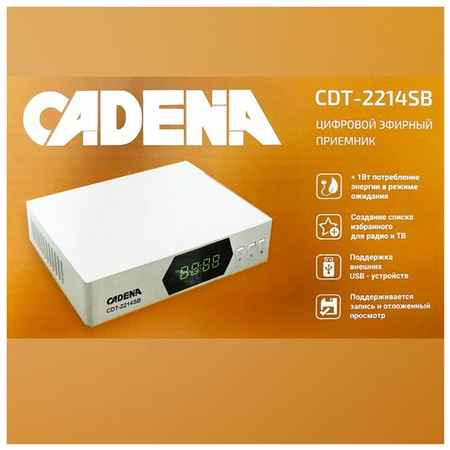 Цифровой эфирный приемник Cadena CDT-2214SB, Белый 19848325982014