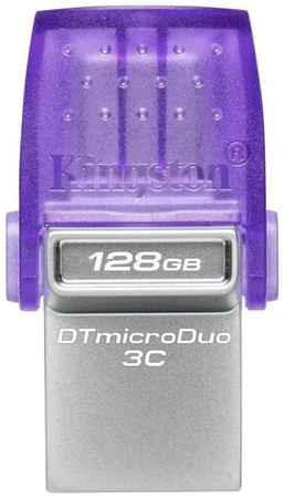 Флешка 128Gb Kingston DataTraveler USB 3.0 USB Type-C фиолетовый 19848329129757