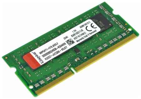 Оперативная память для ноутбука Kingston 8Гб DDR3L 1600MHz PC3-12800 SODIMM 19848330039910