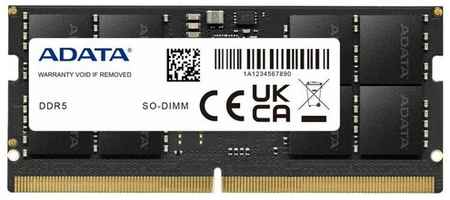 Модуль памяти ADATA32GB ADATA DDR5 4800 SO DIMM AD5S480032G-S Non-ECC, CL40, 1.1V, RTL (936622) 19848330420963